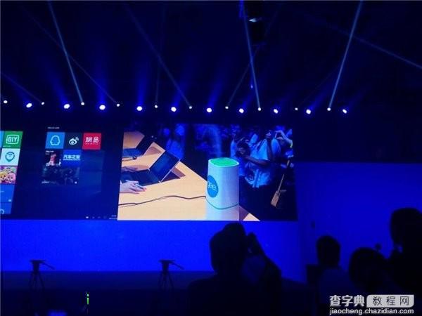 微软Win10中国发布会现场图文直播72