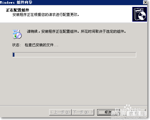 win2003如何安装终端服务器组件？11