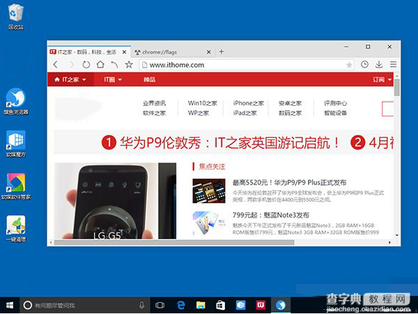 win10更新后浏览器出现乱码的解决方法2