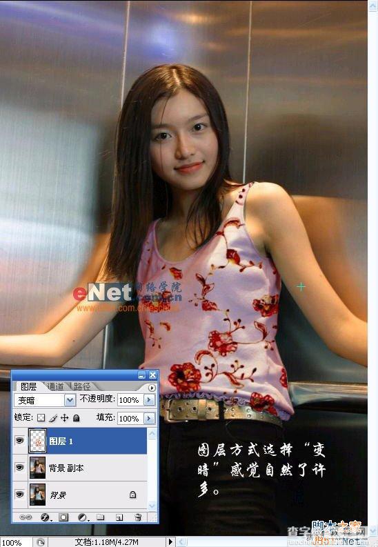 ps 如何给照片人物换衣服？ps给照片中的美女换衣服花色教程18