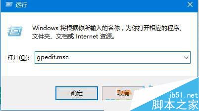 Win10 RS2 14931禁止手动搜索更新怎么用？1