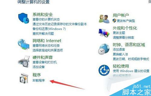 Win10系统如何查看.Net FrameWork版本号？2