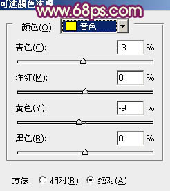 Photoshop为偏暗的外景人物加上柔和的黄紫色效果教程24