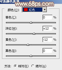Photoshop为外景美女图片打造出流行的秋季淡褐色17