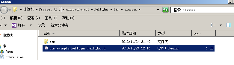 安卓应用开发通过java调用c++ jni的图文使用方法12