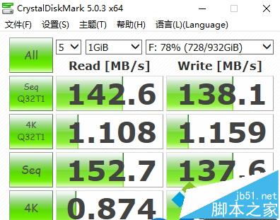 Win10系统是否需要安装rst(Rapid Storage Technology)测试分析5