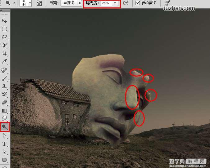 PhotoShop(PS)设计一幅具有超现实感的石屋风景照片实例教程17