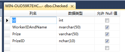 C#实例代码之抽奖升级版可以经表格数据导入数据库，抽奖设置，补抽1