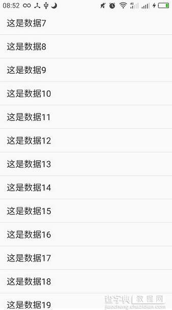 ScrollView嵌套ListView滑动冲突的解决方法1