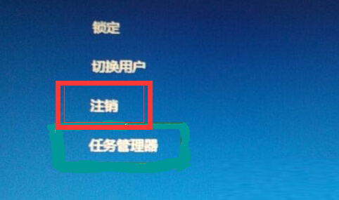 windows10设置没有切换到本地账户选项怎么办 解决方法介绍11