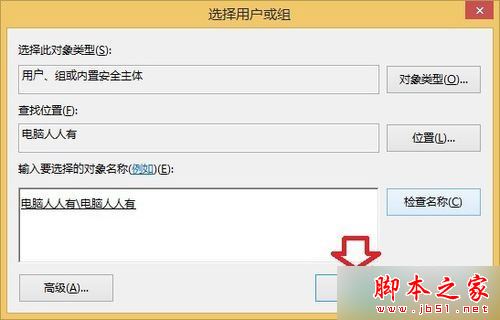 已安装win10的多系统总会出现Win10推送提示的六种解决方法7