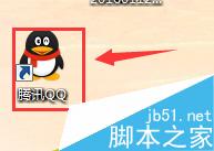 各个都很实用:win7系统电脑日常小技巧5