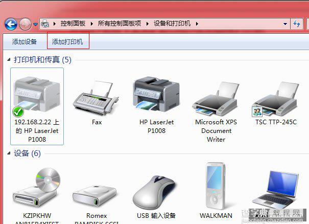 win7系统autocad2007不能使用网络打印机的解决方法1