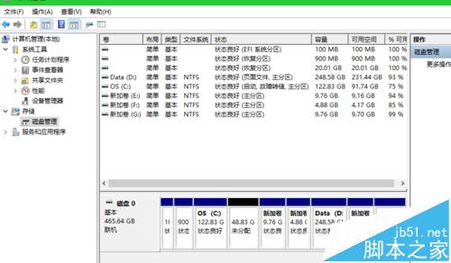 win10怎么创建或格式化分区?win10格式化分区方法4