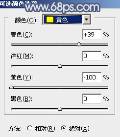 Photoshop为外景美女图片打造出甜美的青蓝色3