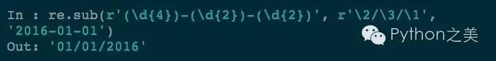 Python 正则表达式的高级用法5