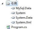 C#使用MySQLConnectorNet和MySQLDriverCS操作MySQL的方法3