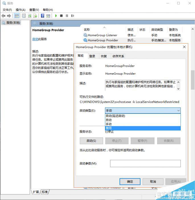 Win10磁盘占用、卡顿、性能不佳如何进行全面优化?2