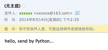 Python使用smtplib模块发送电子邮件的流程详解2