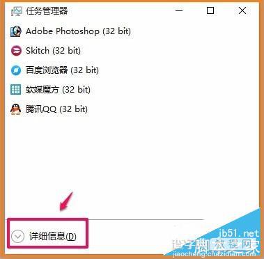 Win10正式版开始菜单打不开怎么办?4