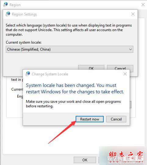 Win10英文版系统下中文软件显示为问号的解决方法12