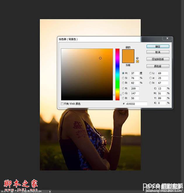 Photoshop为逆光人物图片调出加上柔和的落日透射阳光效果10
