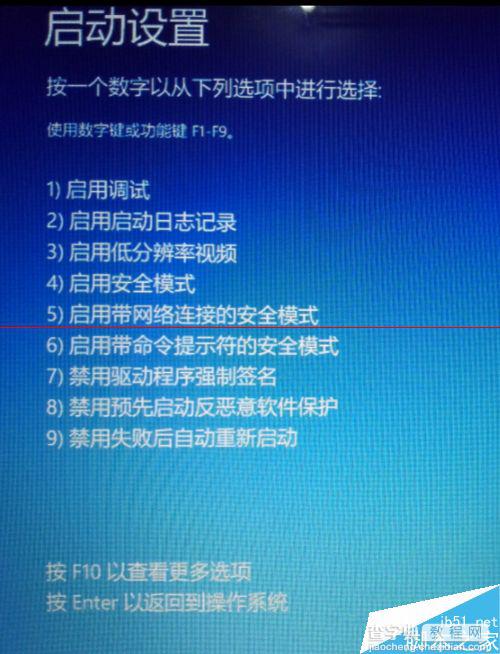 win10专业版标准用户怎么改为管理员？8