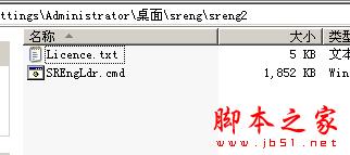 Xp系统安装或运行软件时提示“EXE不是有效Win32应用程序”的故障原因及解决方法3