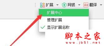 win10系统打不开谷歌提示糟糕谷歌搜索无法访问的解决方法图文教程2