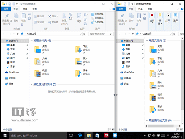 Win10预览版10547：桌面模式分屏操作更方便3