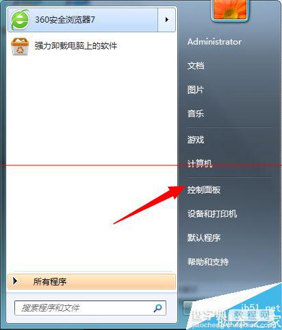 windows系统主题服务没有运行 主题无法加载的解决办法1