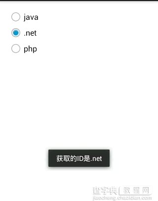 Android编程开发之RadioGroup用法实例1