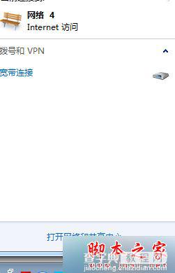 win7系统使用百度搜索资料时自动跳转到搜狗搜索的故障原因及解决方法1