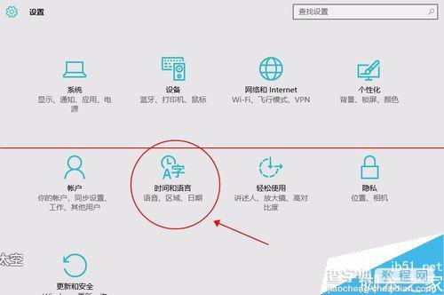 win10正式版小娜没声音开启按钮是灰色的该怎么办？3