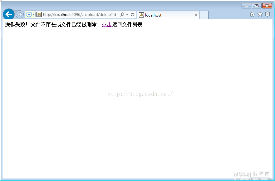 java基于servlet编写上传下载功能 类似文件服务器7