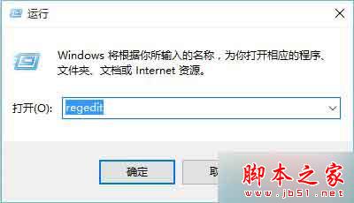 win8系统运行explorer.exe提示错误代码0xc0000018的故障原因及解决方法1