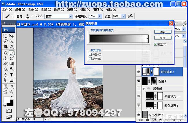 PhotoShop将偏暗的海景打造出高清婚纱影楼效果教程21