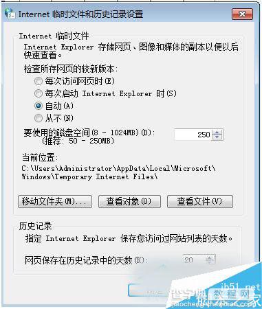 Win7如何保存网页视频？Win7系统保存网页视频的方法3