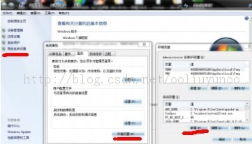 java ant 配置及构建项目图文教程1