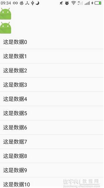 ScrollView嵌套ListView滑动冲突的解决方法3