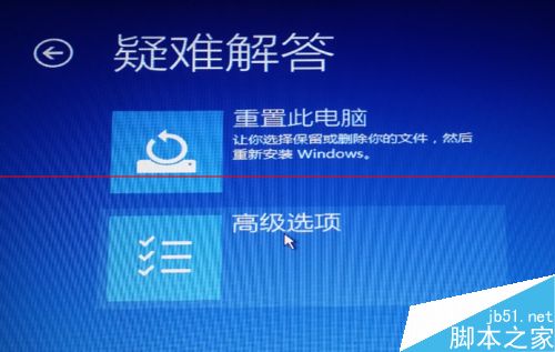 win10正式版安装过程中无限重启该怎么办？2