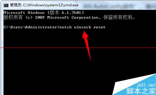 windows无法启动WLAN AutoConfig错误代码1068的解决办法9