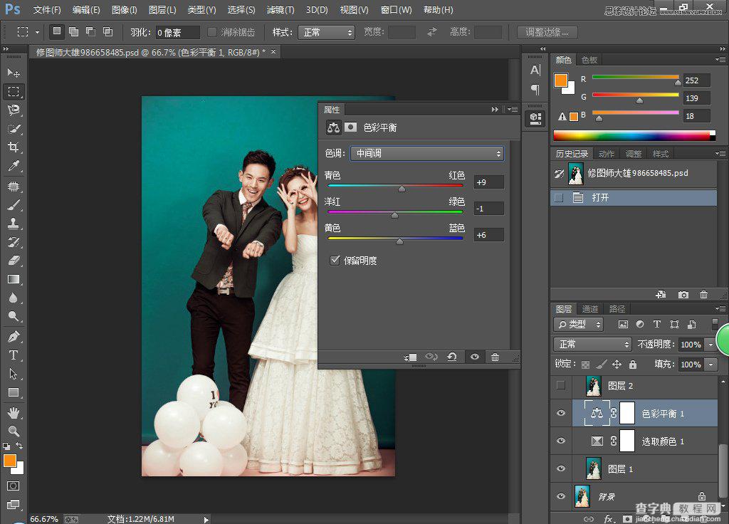 Photoshop为室内婚片调出时尚韩式风格效果17