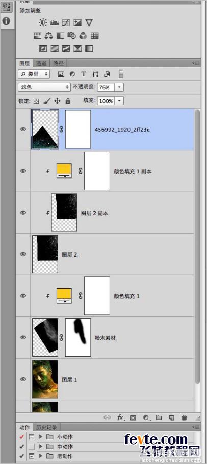 PS打造质感男神彩妆照片教程20