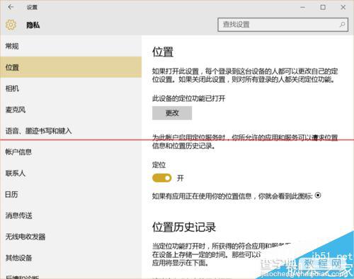 win10无线网卡WIFI出现卡顿网络延迟高该怎么办？1