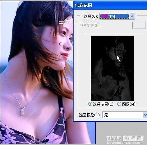 Photoshop将偏黄偏暗MM打造细腻光滑的肤色8