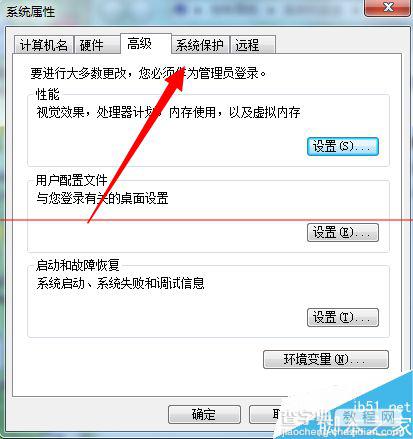 Windows Anytime upgrade无法创建还原点怎么办？3