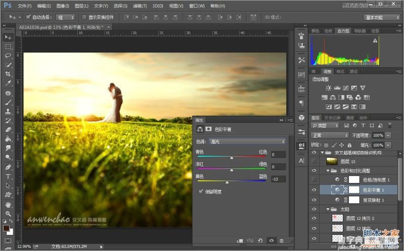 Photoshop调出外景婚片小清新色调的效果图19