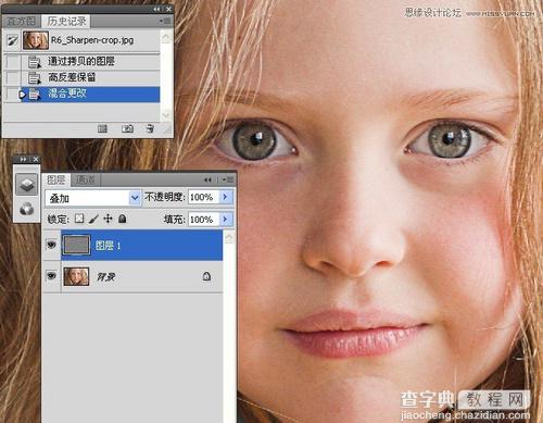 Photoshop为儿童照片锐化处理方法6