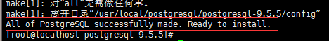 Linux CentOS 7源码编译安装PostgreSQL9.59